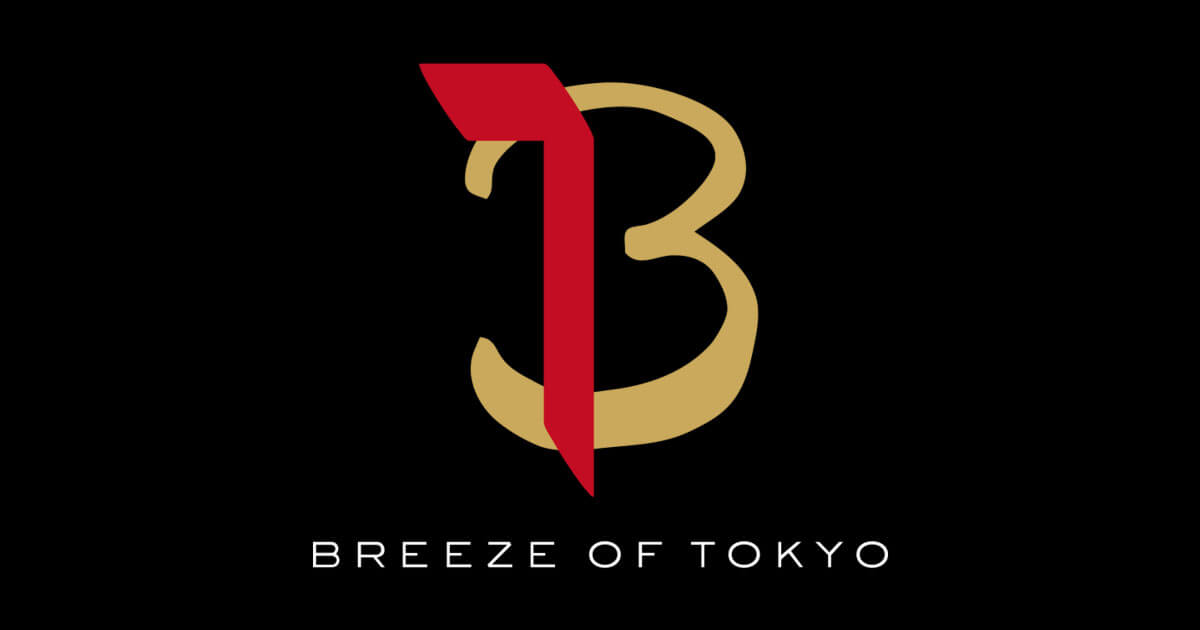 BREEZE OF TOKYO - フレンチグリル＆バー『ブリーズ・オブ・トウキョウ