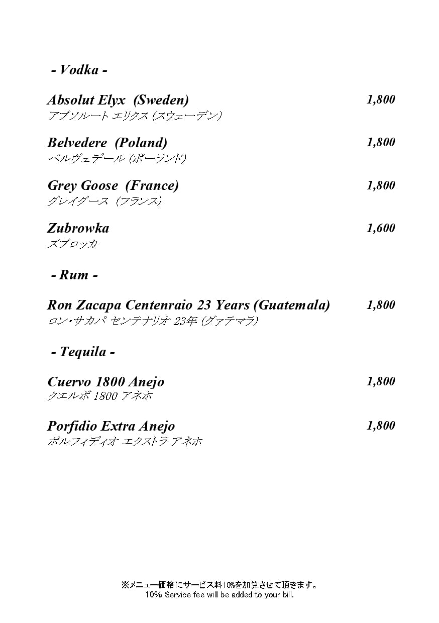 Breeze of Tokyo Cocktail